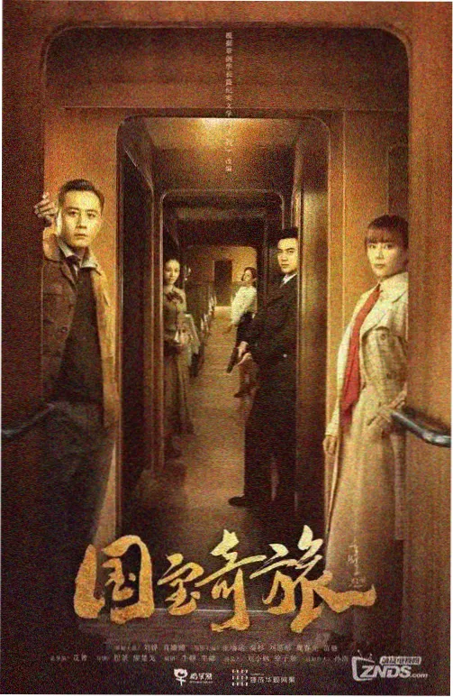 银魂剧场版红樱篇 终章最后一击