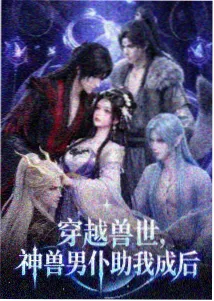 银魂剧场版红樱篇 妖刀红樱 金属模型周边