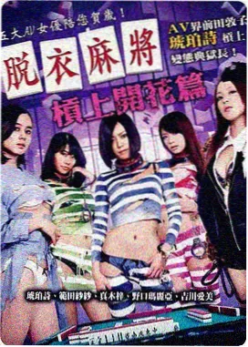 银魂新作动画企划 相关资讯